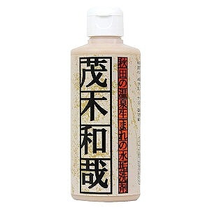 茂木和哉 200ml