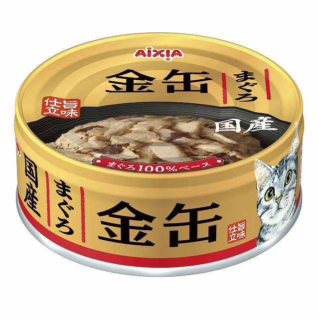 アイシア AIXIA　金缶　まぐろ 70g