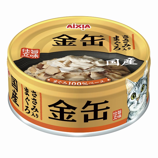 アイシア AIXIA 金缶 ささみ入りまぐろ 70g | キャットフード