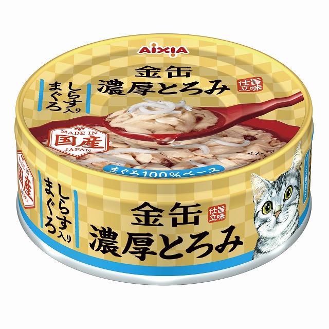 アイシア AIXIA　金缶　濃厚とろみ　しらす入りまぐろ 70g