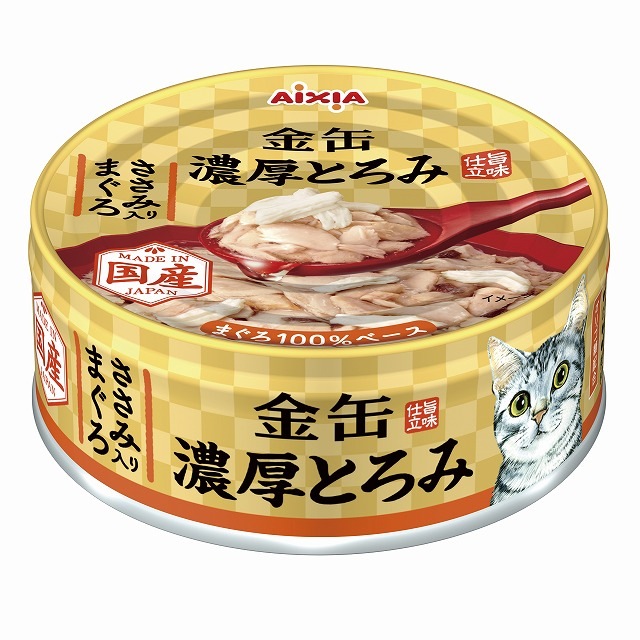 アイシア 缶詰72缶 ささみ・まぐろ・かつお 24缶×3箱 賞味期限2028.4 アイシア AIXIA 金缶 濃厚とろみ ささみ入りまぐろ 70g