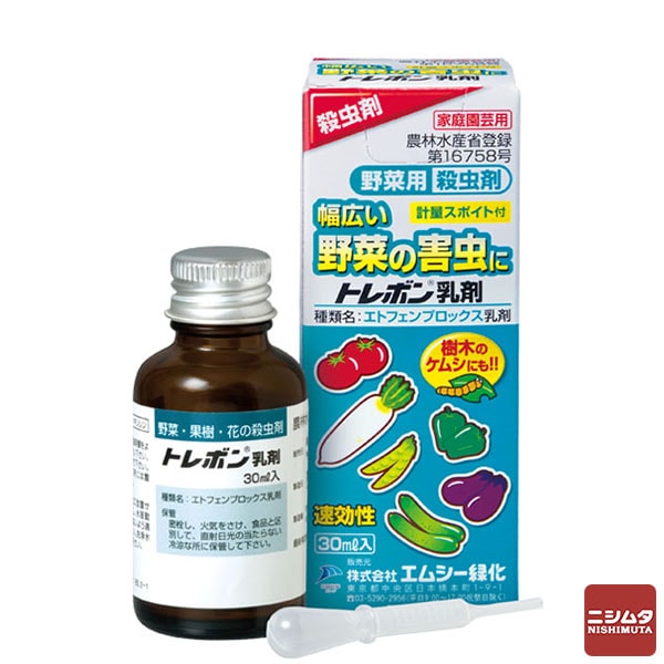 エムシー緑化 トレボン乳剤 30ml 野菜用殺虫剤 速効性 家庭園芸用 ケムシ