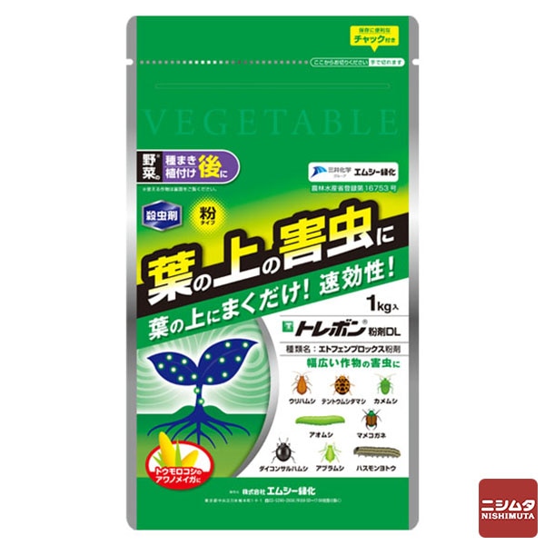 エムシー緑化 殺虫剤 トレボン粉剤DL 1kg