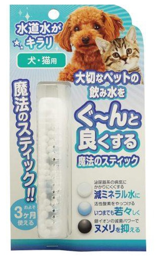 B-blast   魔法のスティック 犬猫用