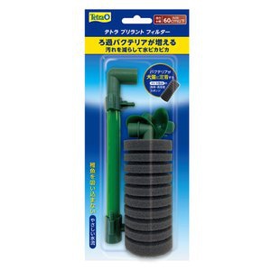 テトラ　ブリラントフィルター