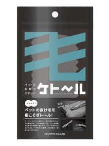 シービージャパン　ペットの毛取りスポンジ　ケトール