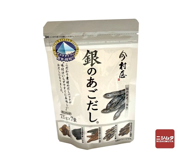 今村屋 銀のあごだし 7.5g×7袋 だしパック | その他和風調味料