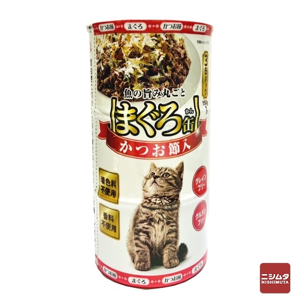ペットライフクリエイト　魚の旨み丸ごと　まぐろ缶かつお節入　150g×3P　猫缶　キャットフード