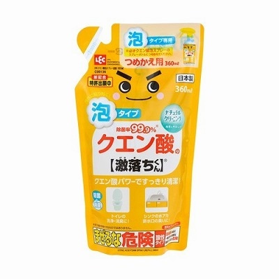 GNクエン酸 泡スプレー 詰替 360ml