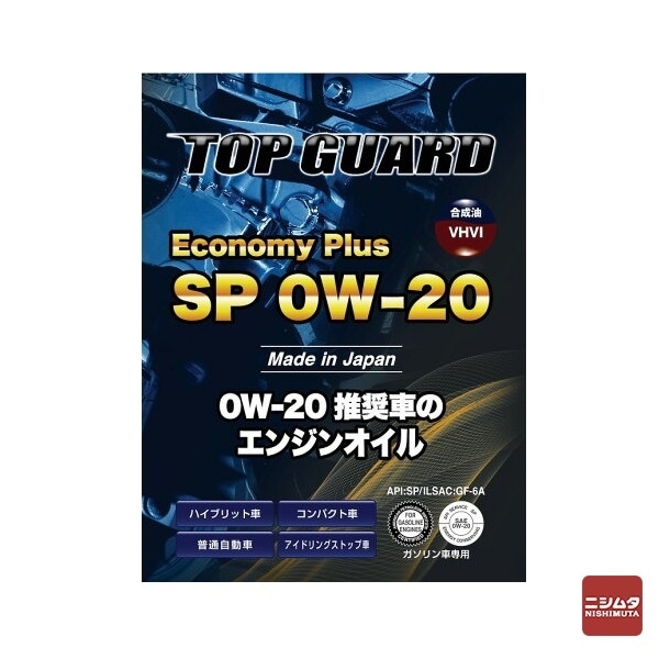 アエラエナジー　トップガード　ＳＰ　0Ｗ20　4Ｌ【送料無料】