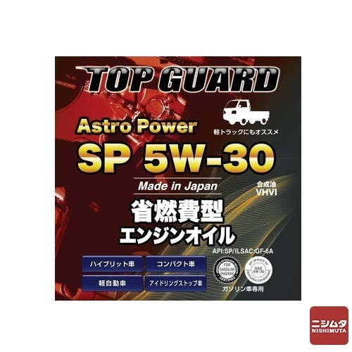 アエラエナジー　トップガード　ＳＰ　5Ｗ30　3Ｌ