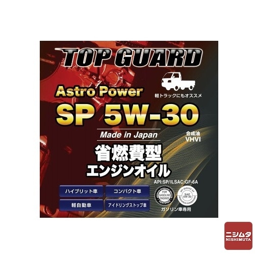 アエラエナジー　トップガード　ＳＰ　5Ｗ30　3Ｌ 【ｍ特】