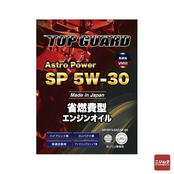 アエラエナジー　トップガード　ＳＰ　5Ｗ30　4Ｌ【送料無料】【ｍ特】