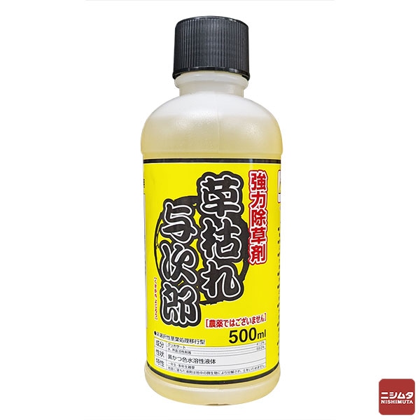 非農耕地用除草剤 シンセイ 草枯れ与次郎 500ml 除草剤 グリホサート系 希釈タイプ 雑草対策 雑草駆除 駐車場 道路 空き地 宅地 スギナ対策 【ｍ特】