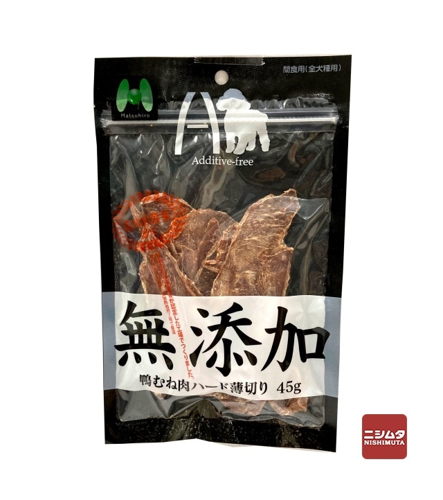 【ネコポス対応】マツヒロ　Additive-free　無添加　鶏むね肉ハード薄切り　45g　犬用　間食用　ドッグフード　おやつ