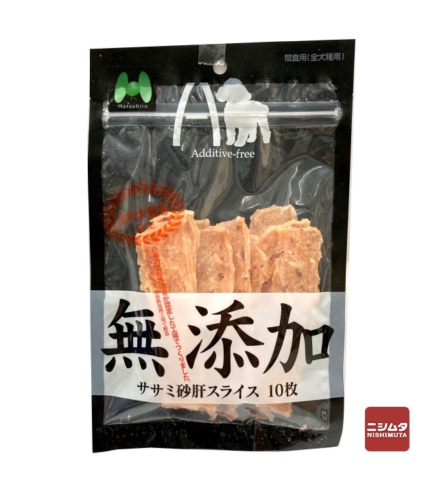 【ネコポス対応】マツヒロ　Additive-free　無添加　ササミ砂肝スライス　10枚　犬用　間食用　ドッグフード　おやつ