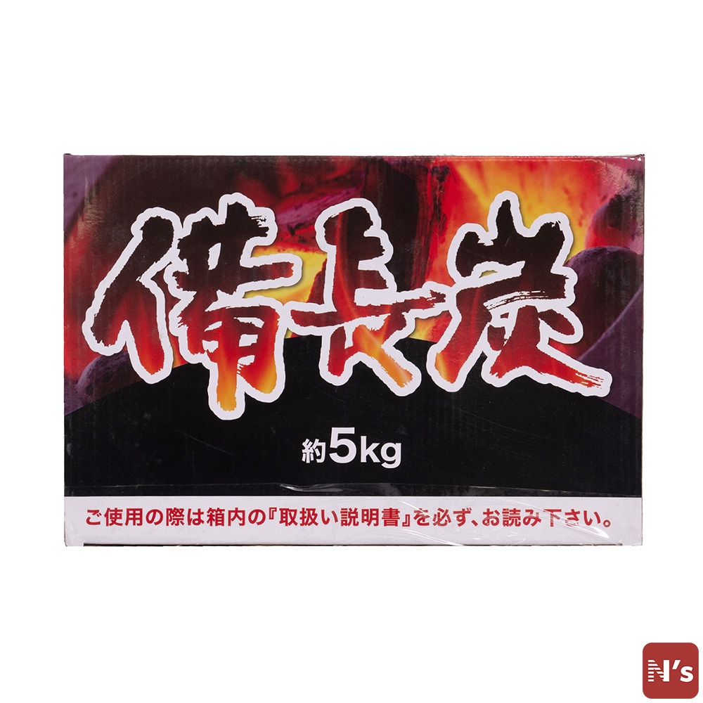 備長炭　5ｋｇ　アウトドア　キャンプ　バーベキュー 【N's】