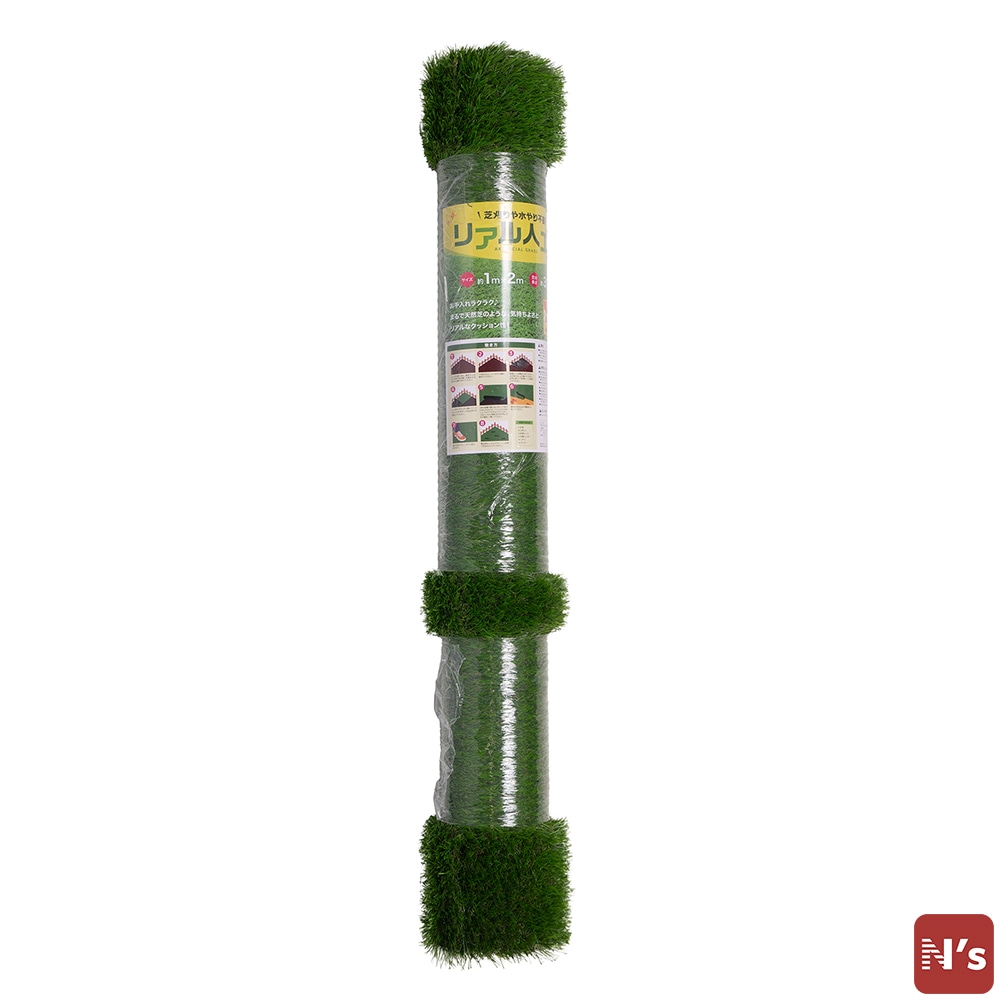 園芸 リアル人工芝　1ｍＸ2ｍＸ30ｍｍ　ロール　庭　ベランダ　ＣＨＡＧ－01020 【N's】