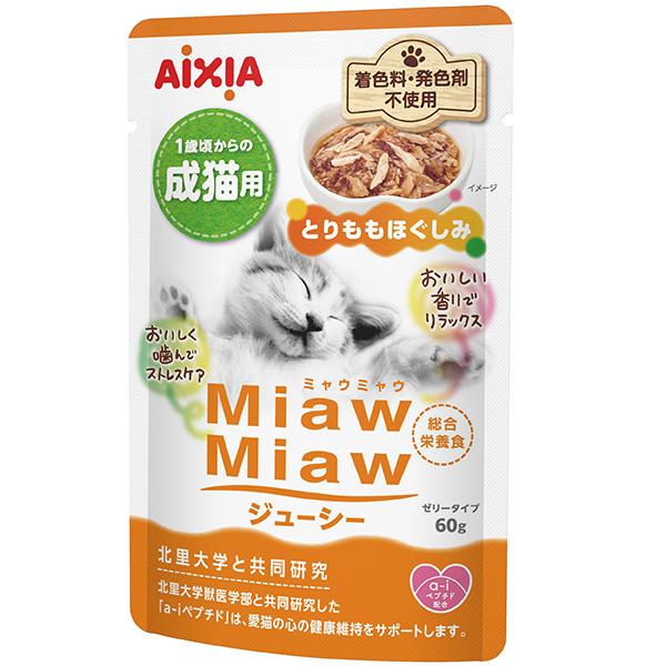 Aixia(アイシア)  MiawMiaw(ミャウミャウ)  ジューシー とりももほぐしみ 60g
