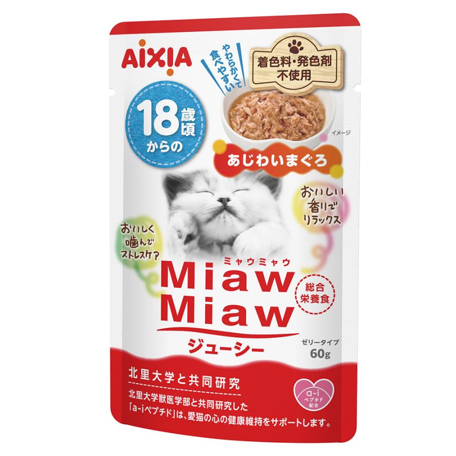 Aixia(アイシア)  MiawMiaw(ミャウミャウ)  ジューシー 18歳頃からのあじわいまぐろ 60g