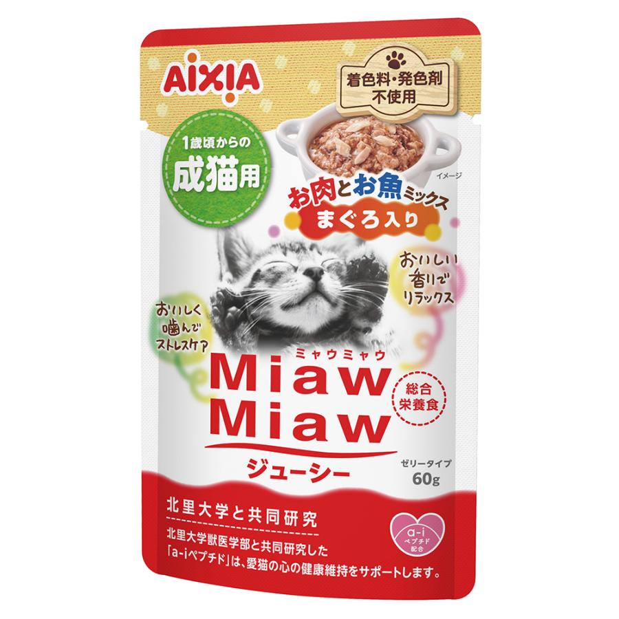 Aixia(アイシア)  MiawMiaw(ミャウミャウ)  ジューシー お肉とお魚ミックス まぐろ入り 60g