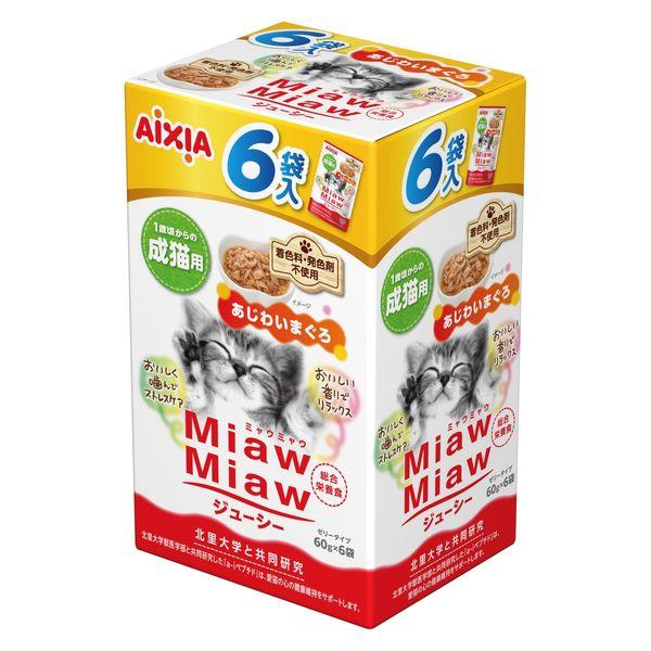 Aixia(アイシア) MiawMiaw(ミャウミャウ) ジューシー あじわいまぐろ