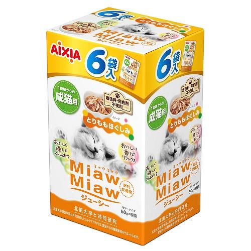 Aixia(アイシア) MiawMiaw(ミャウミャウ) ジューシー とりももほぐしみ