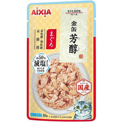 アイシア AIXIA  金缶 芳醇  減塩タイプ まぐろ パウチ ゼリー仕立て 35g  猫　キャットフード