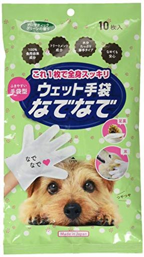 ウェット手袋なでなで10枚入　アロマティックグリーンの香り