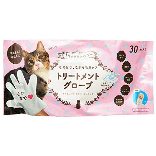 本田洋行  トリートメントグローブ 30枚入 猫用