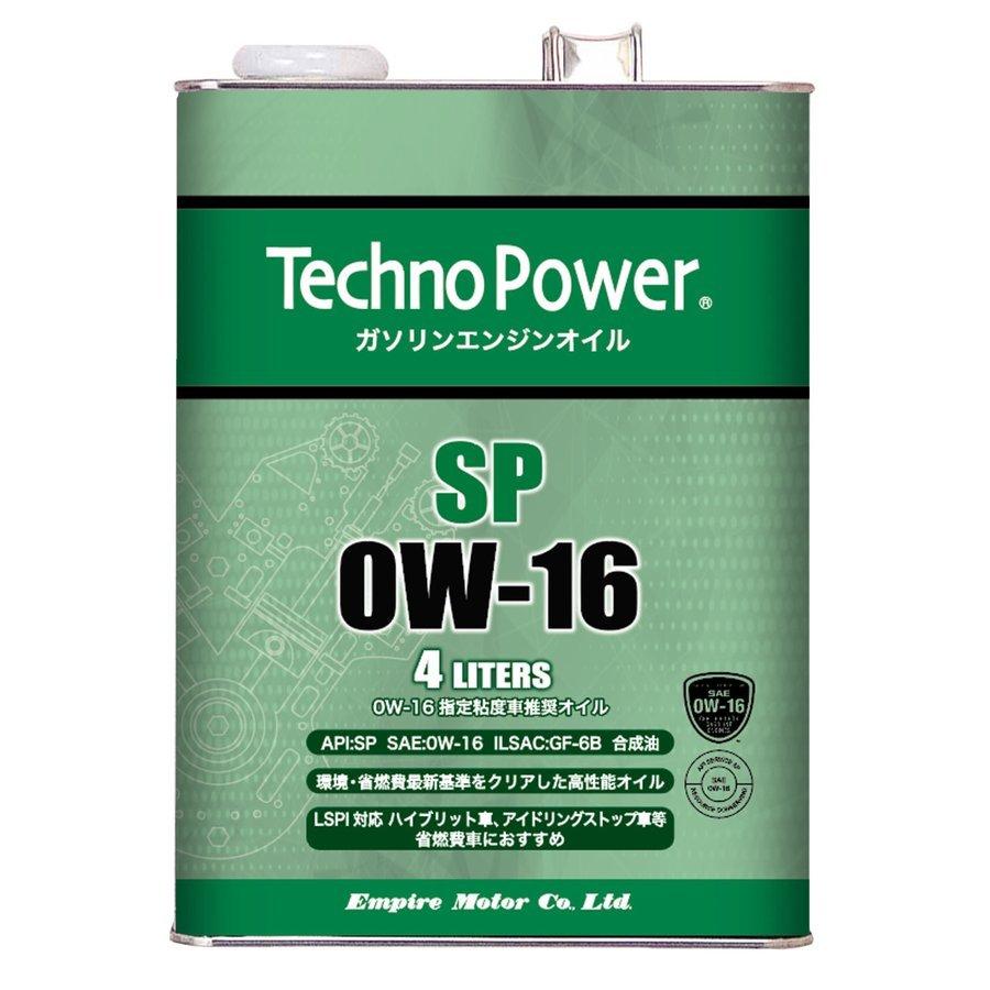 Empier Motor   Techno Power エンジンオイル 0W-16 4L ガソリン車用