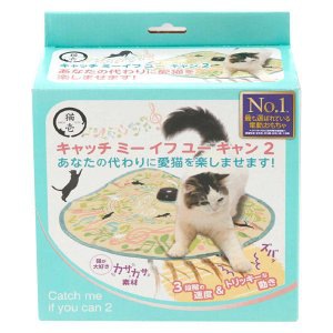 猫壱　キャッチ・ミー・イフ・ユー・キャン2　猫と音符　猫　おもちゃ