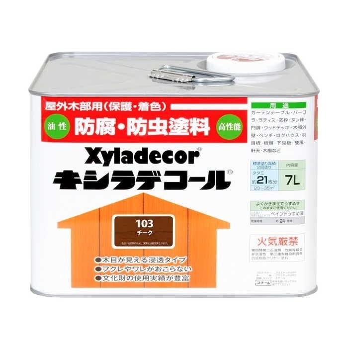 キシラデコール　チーク　    7L