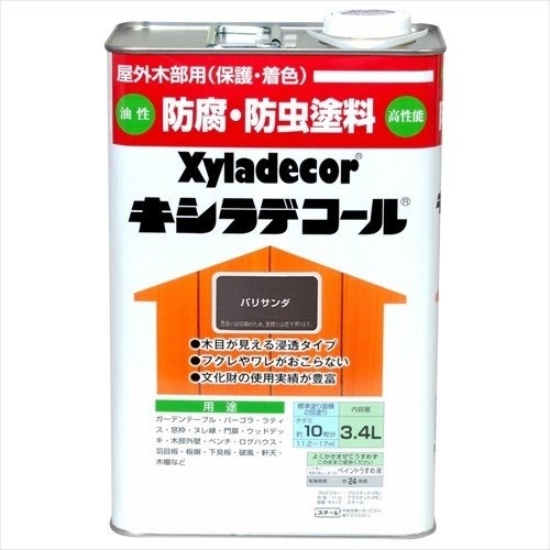 キシラデコール  パリサンダ　3.4Ｌ