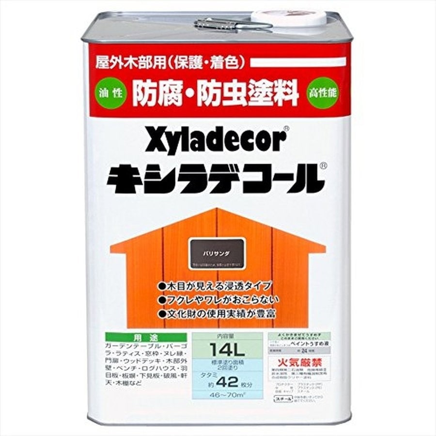 キシラデコール  パリサンダ　14Ｌ