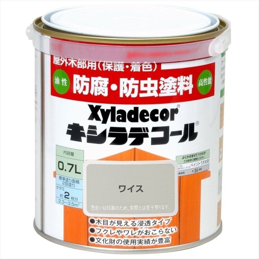 キシラデコール  ワイス　0.7Ｌ 【ｍ特】