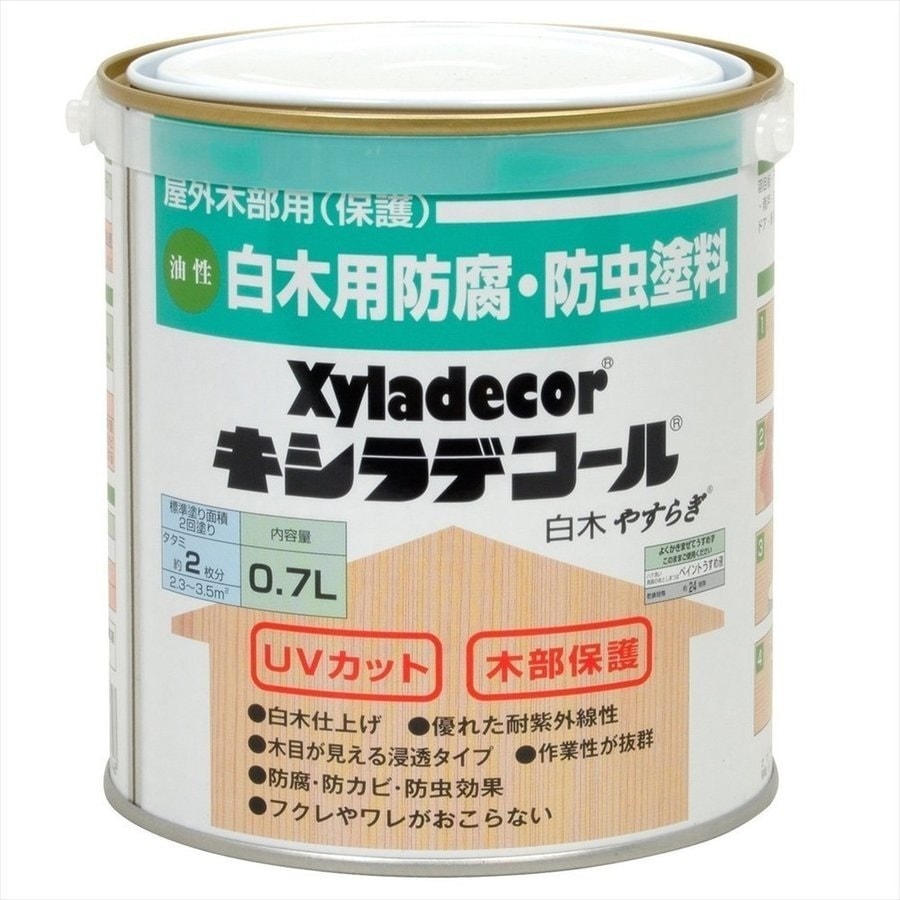 キシラデコール　 白木用やすらぎ　0.7Ｌ 【ｍ特】