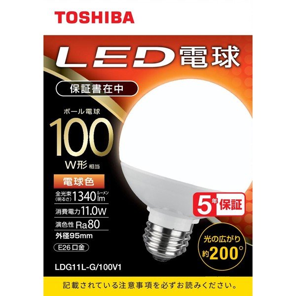 東芝 LED電球（ボール形）100W相当 1340lm 電球色 口金E26 LDG11L-G