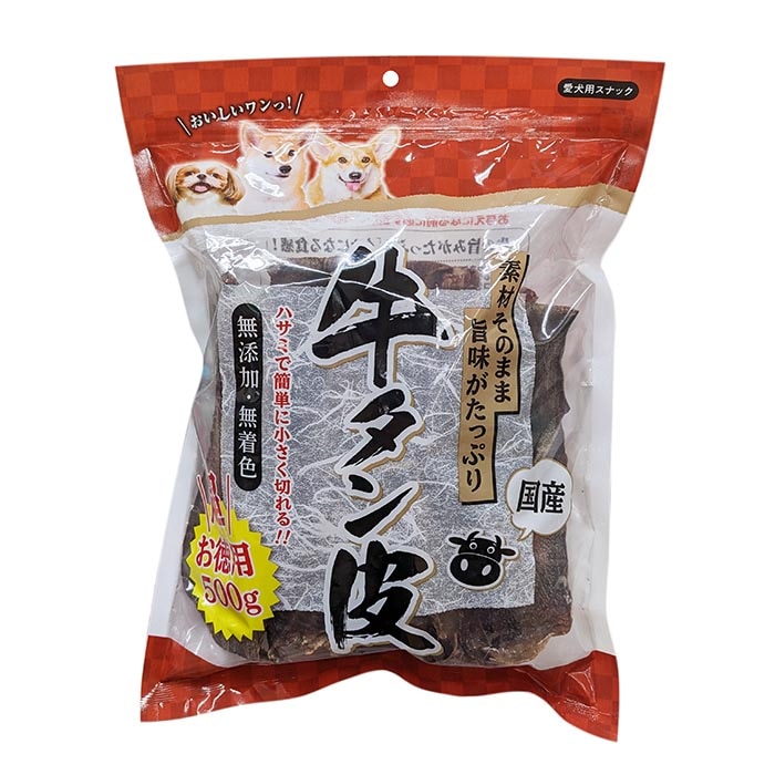 レーブ  国産　牛タン皮　お徳用　500g　愛犬用スナック