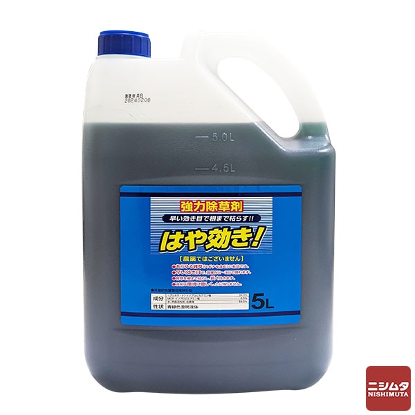 非農耕地用除草剤　シンセイ 　はや効き 5L　強力　除草剤 【ｍ特】