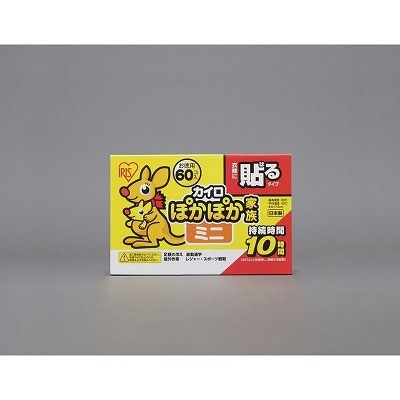 カイロ　アイリスオーヤマ ぽかぽか家族 貼るタイプ ミニサイズ 60個入り PKN-60HM　貼るカイロ