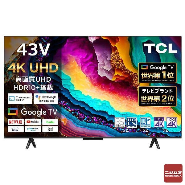 【4Kチューナー内蔵／Google TV搭載】43型 4K液晶テレビ TCL 4Kチューナー内蔵 43インチ 液晶テレビ 43P79B Google TV