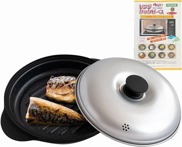 BWS 電子レンジ用調理器具 レンジクックピース 秘伝レシピ付き MWCP-P1