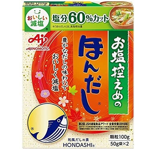 味の素 お塩控えめの・ほんだし 100g (50g×2袋) 減塩