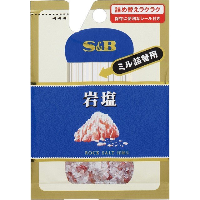 S&B 袋入り岩塩(ミル詰め替え用) 36g