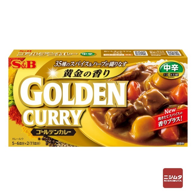 【ネコポス対応】S＆B ゴールデンカレー 中辛 198g 【ｍ特】
