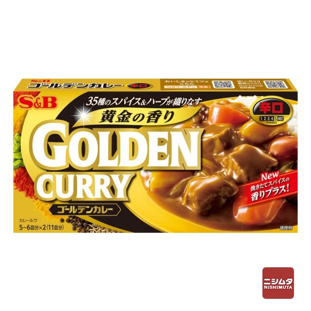 S＆B ゴールデンカレー 辛口  198g 【ｍ特】