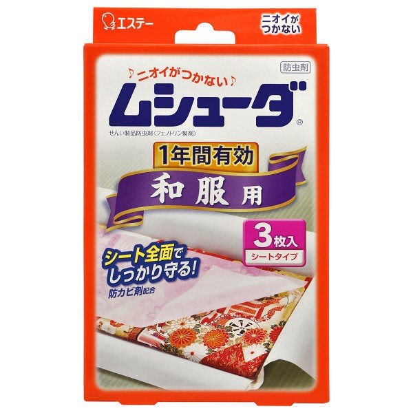 エステー  ムシューダ 1年間有効 防虫剤 和服用