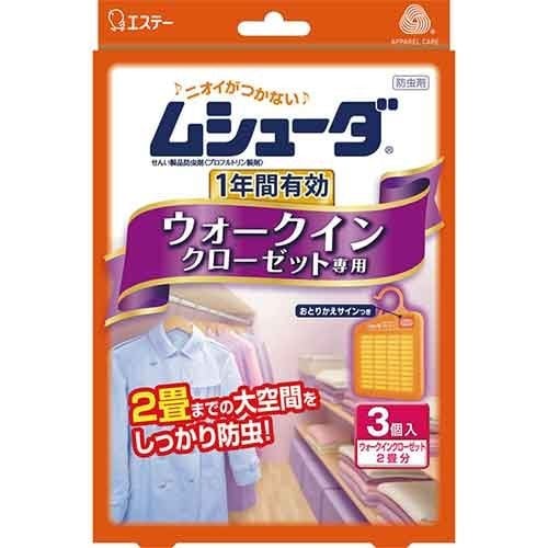 エステー  ムシューダ 1年間有効 防虫剤 ウォークインクローゼット専用 3個入