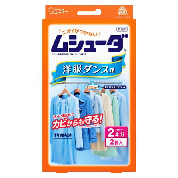 エステー  ムシューダ 1年間有効 防虫剤 洋服ダンス用 2個入